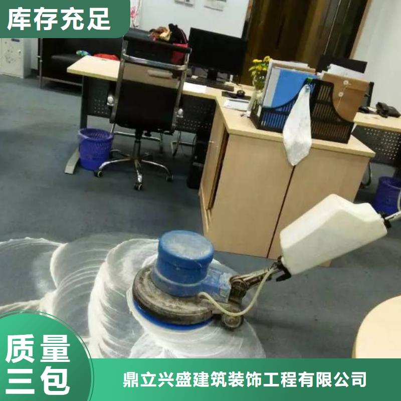 清洗地毯環(huán)氧樹脂地坪工廠直營