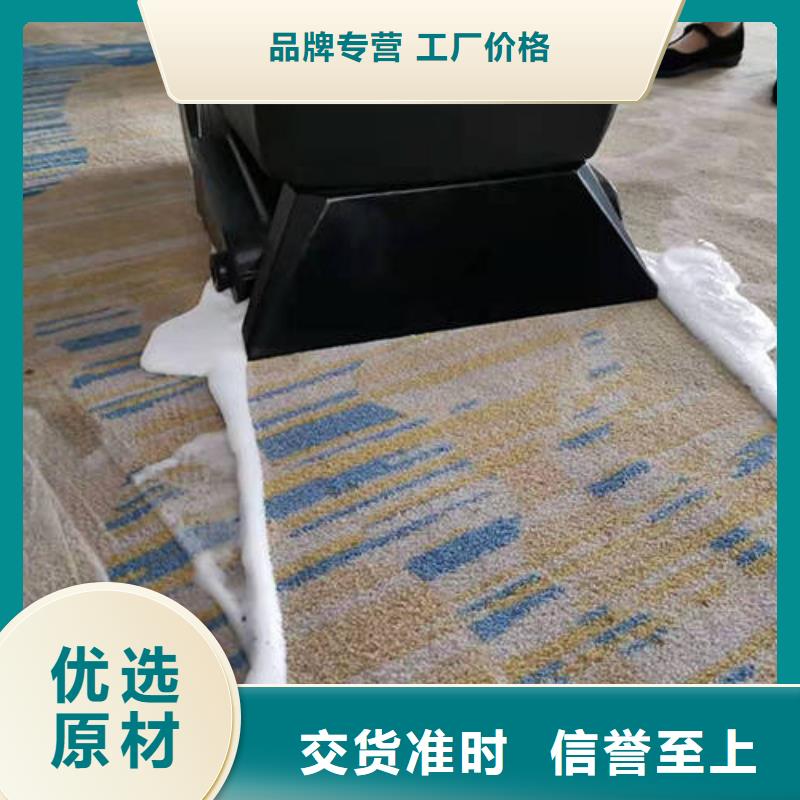 清洗地毯,固安環氧樹脂地坪免費獲取報價