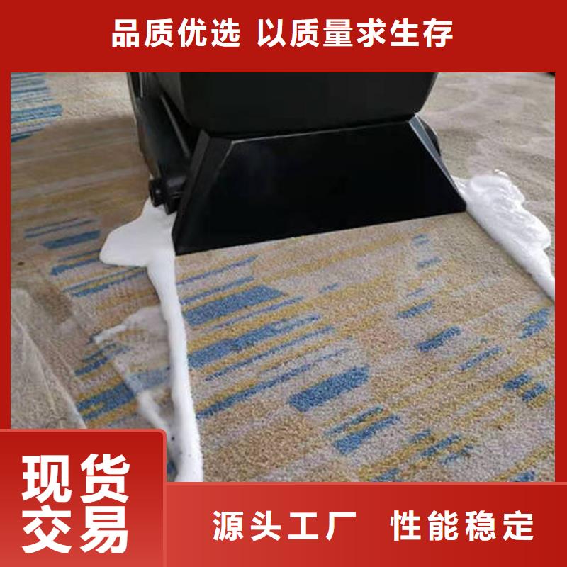 清洗地毯【通州區(qū)環(huán)氧地坪漆施工】拒絕偽劣產(chǎn)品