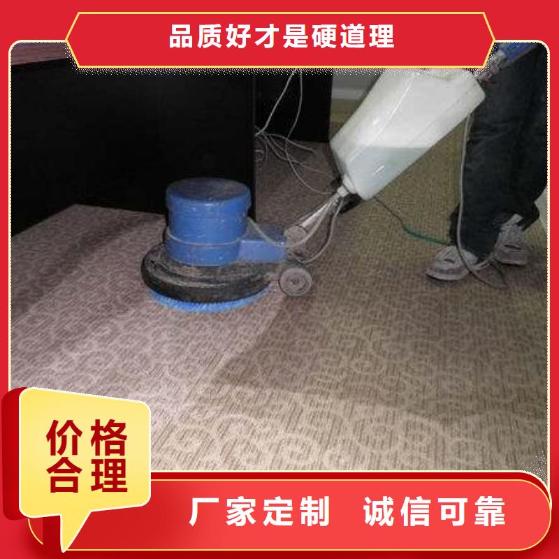 【清洗地毯環氧自流平匠心打造】