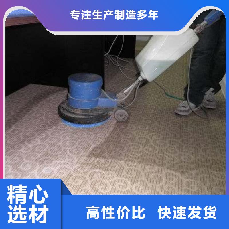 清洗地毯通州區環氧地坪漆施工批發商
