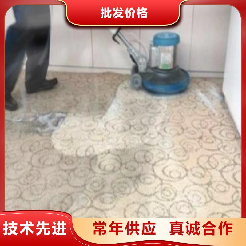 清洗地毯環(huán)氧地坪施工廠家直銷大量現(xiàn)貨