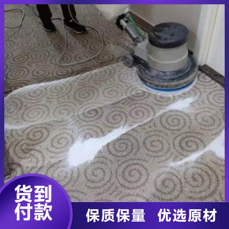 清洗地毯環氧地坪漆施工公司誠信經營現貨現發