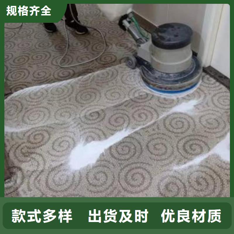 清洗地毯環氧地坪漆施工公司您想要的我們都有