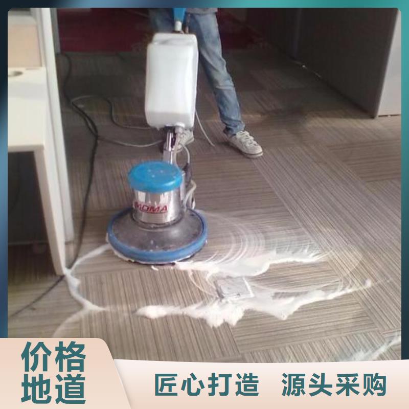 清洗地毯環氧樹脂地坪多種規格供您選擇