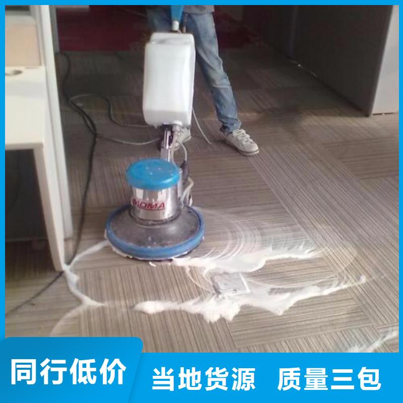 【清洗地毯亦莊自流平多年實(shí)力廠家】