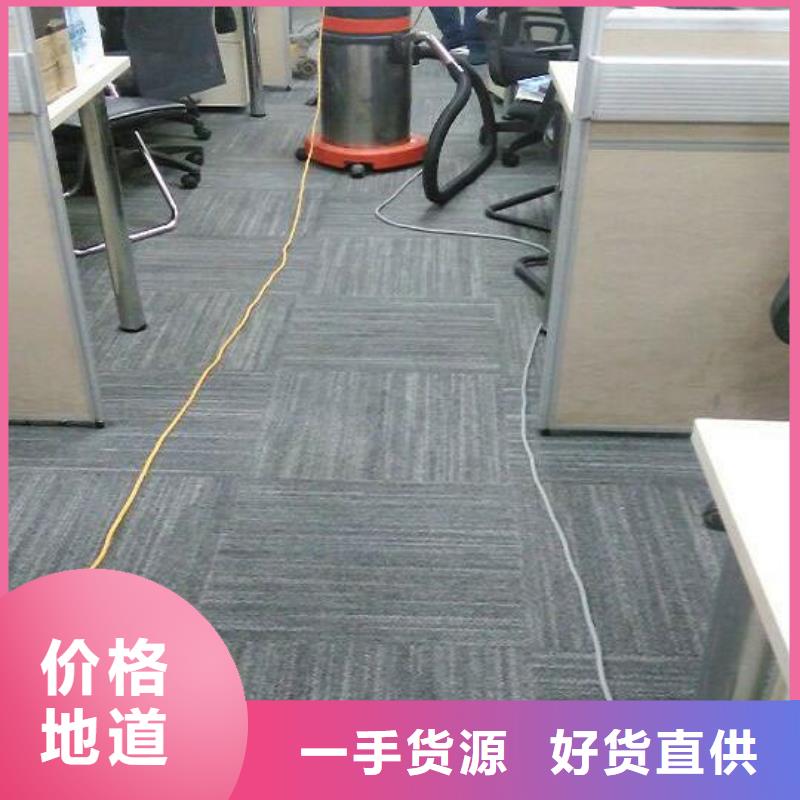 清洗地毯環氧地坪漆施工公司老品牌廠家