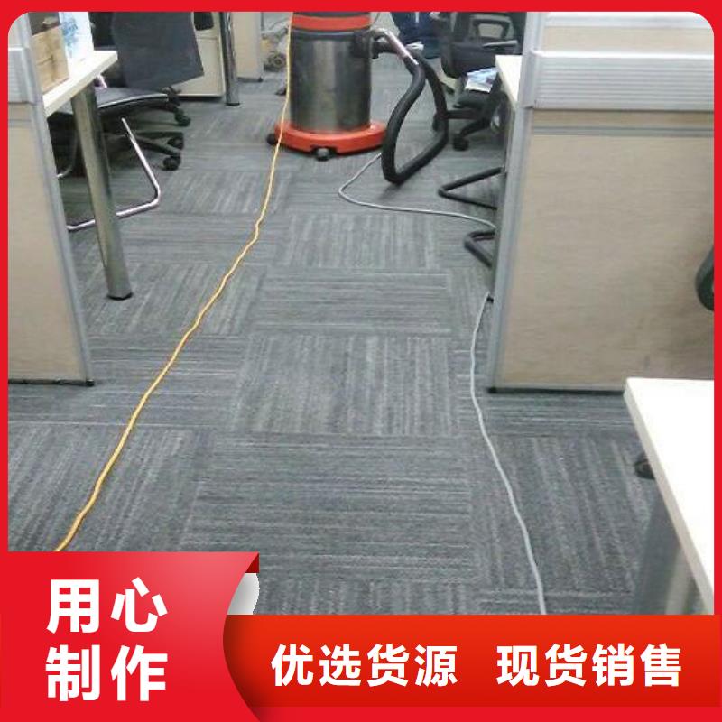 【清洗地毯】大興區(qū)自流平施工口碑好實力強