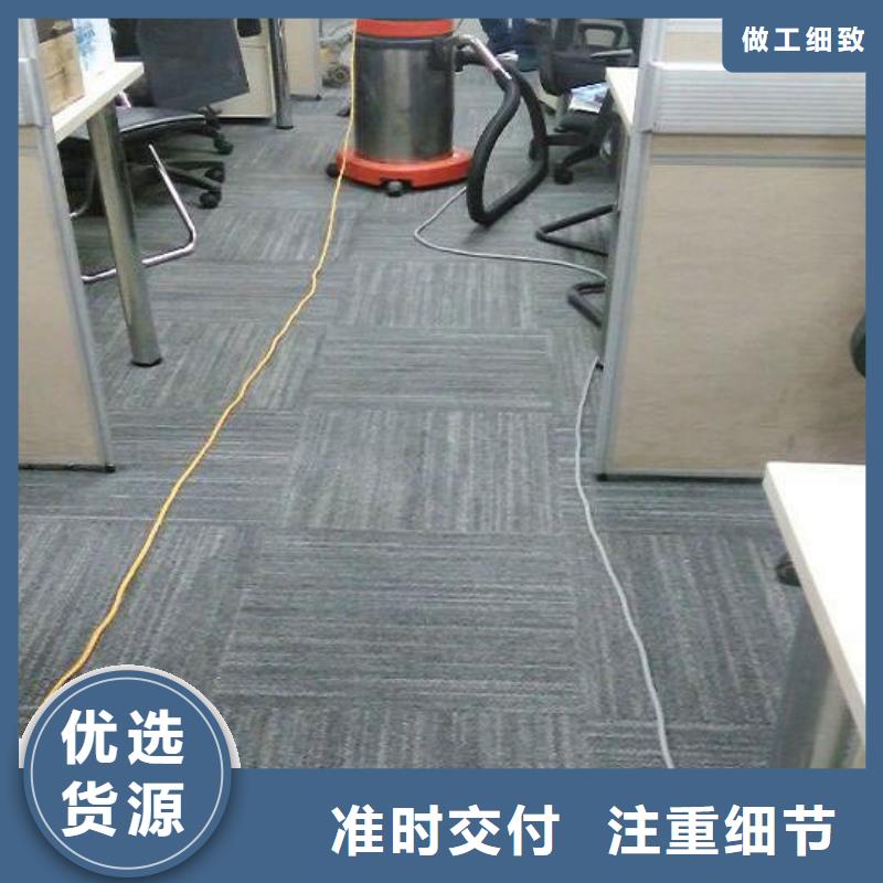 清洗地毯環(huán)氧樹脂地坪現(xiàn)貨批發(fā)