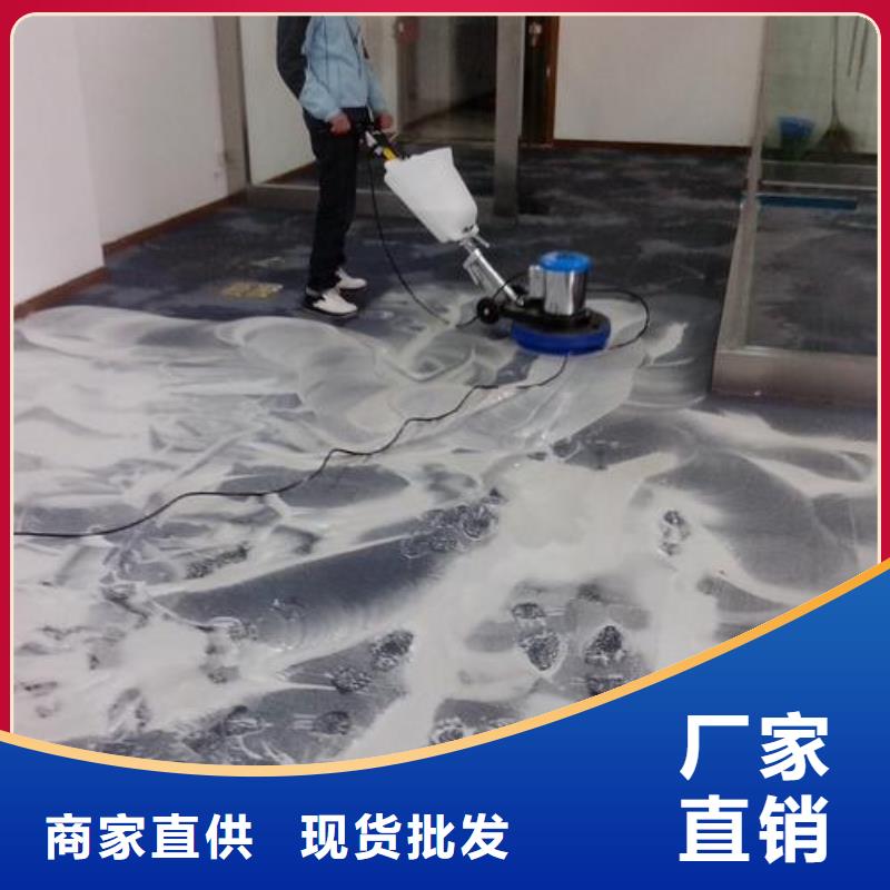 清洗地毯大廠環氧地坪漆一站式供應