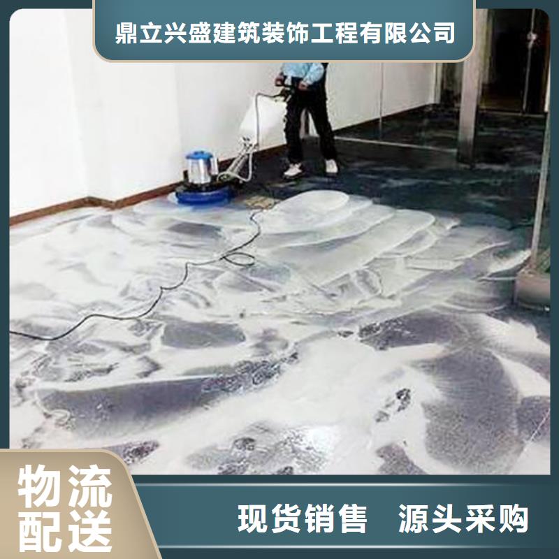 清洗地毯,地坪漆生產(chǎn)型