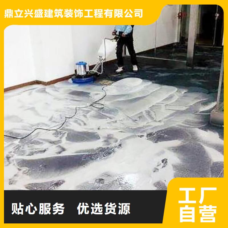 清洗地毯環氧地坪漆施工公司您想要的我們都有