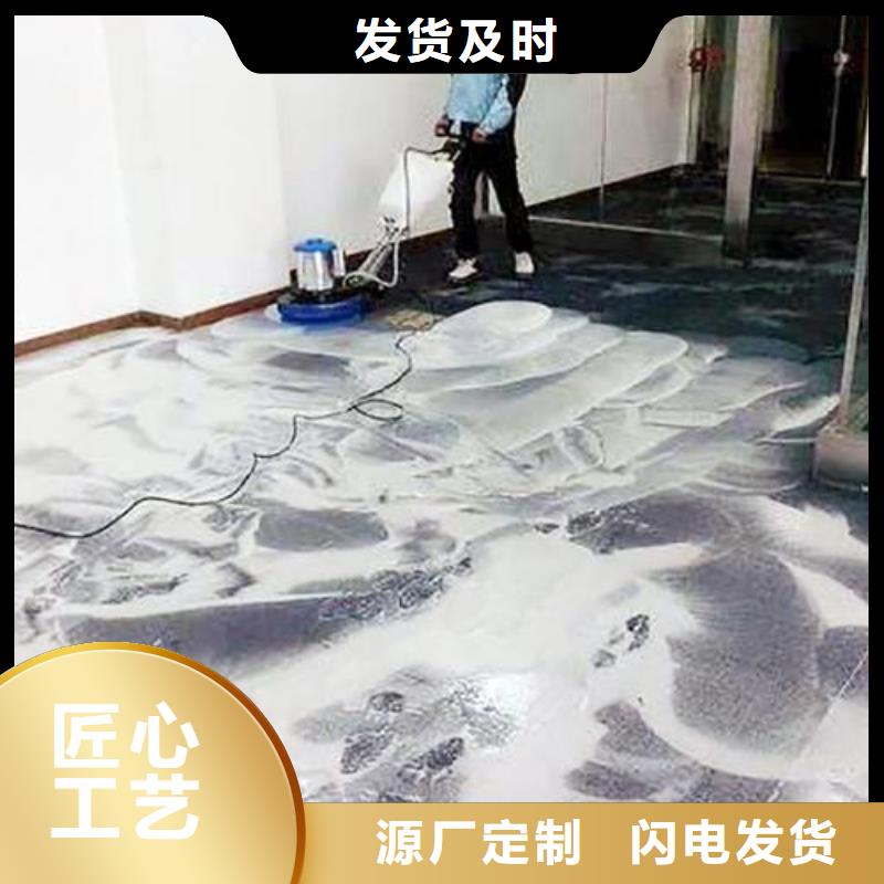 清洗地毯環氧地坪漆施工公司庫存充足
