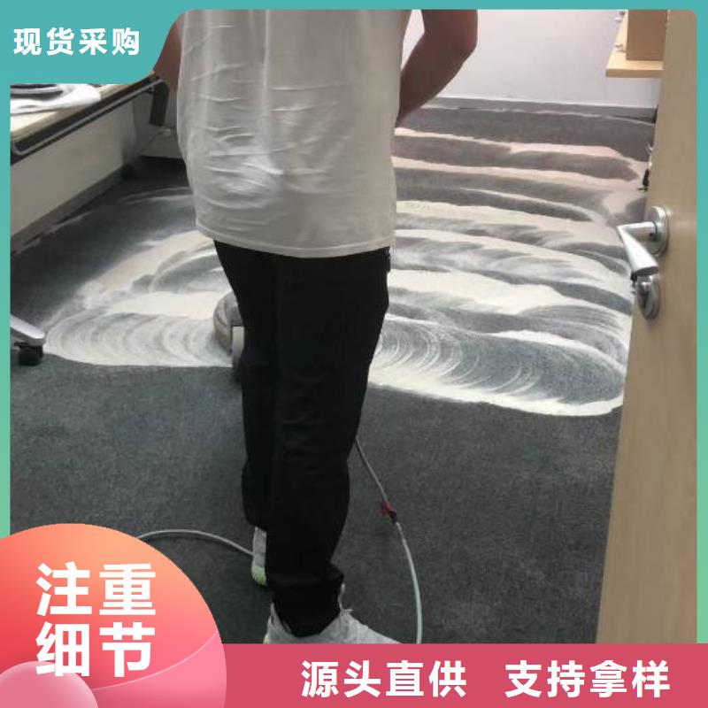 【清洗地毯亦莊自流平品牌企業】