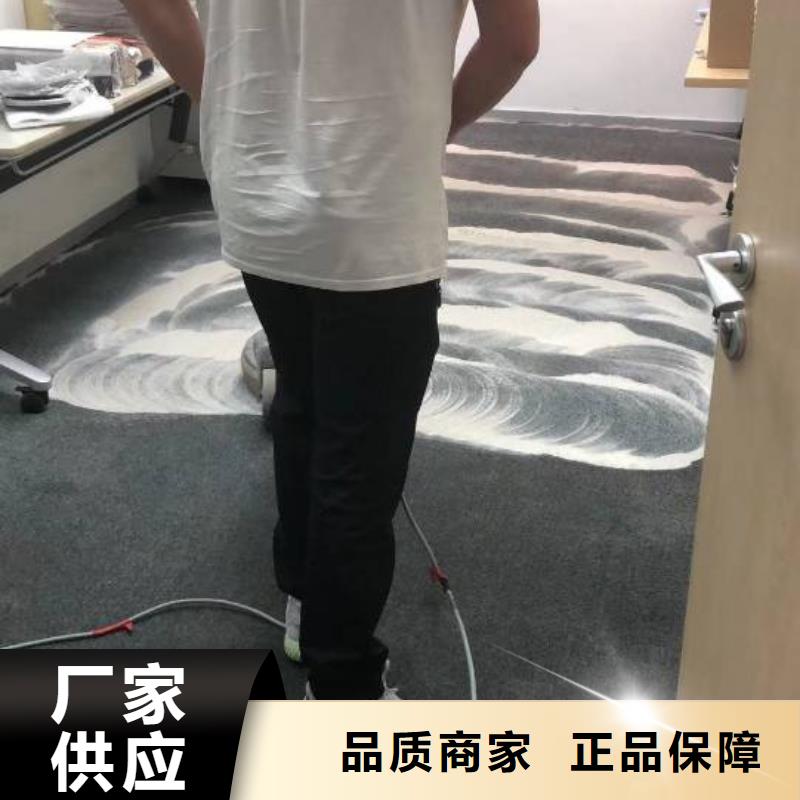 清洗地毯-地流平地面廠家直銷供貨穩定