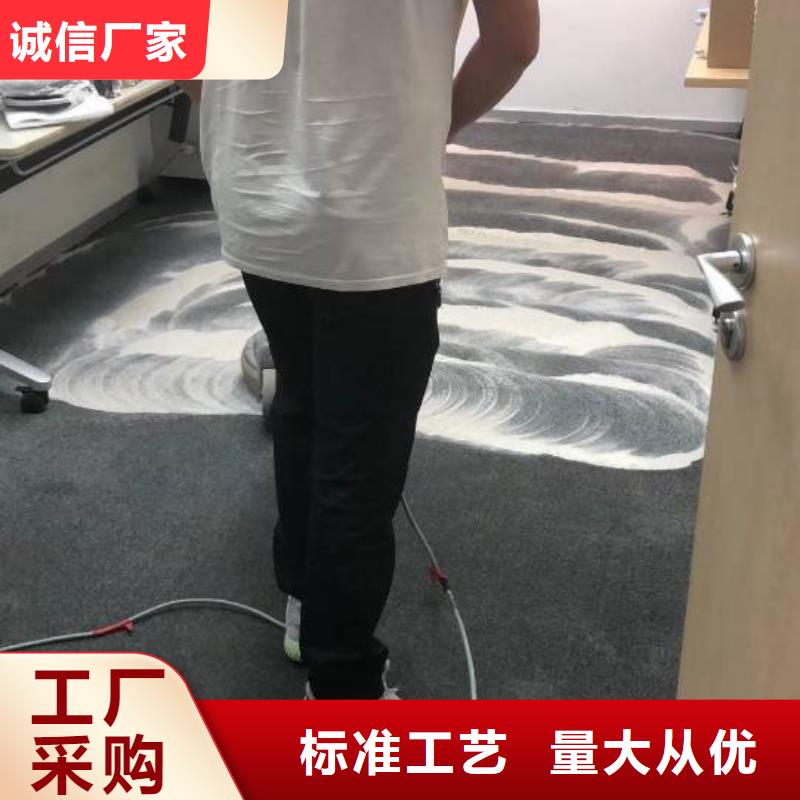 清洗地毯地坪漆檢驗(yàn)發(fā)貨