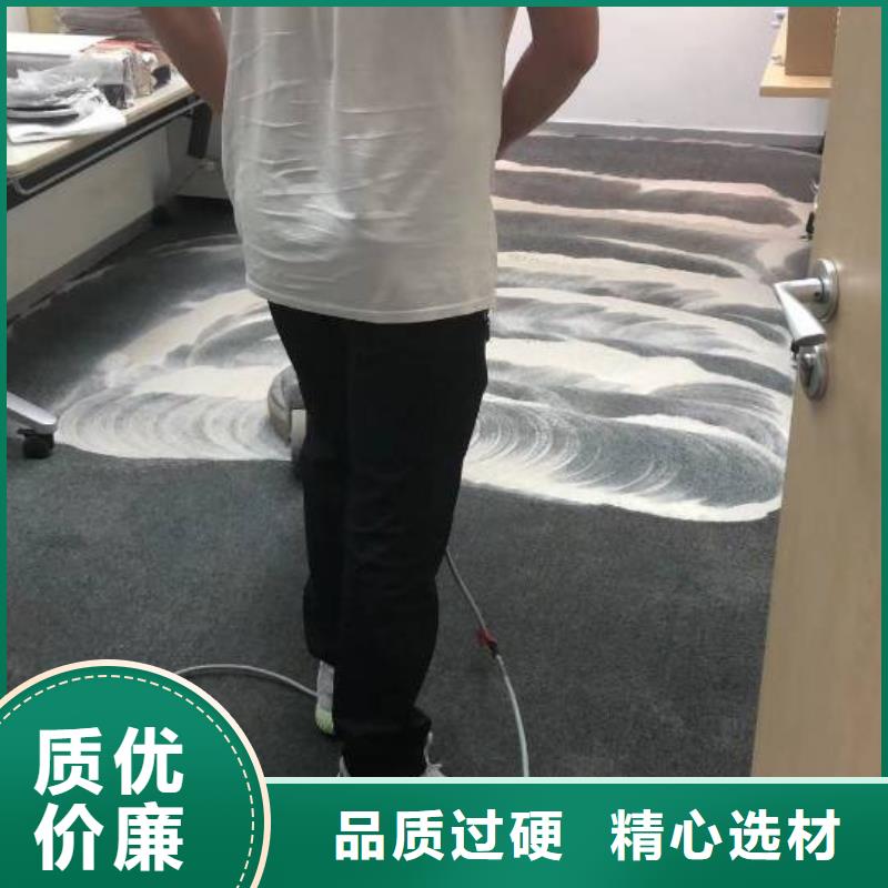 清洗地毯北京地流平地面施工專業廠家