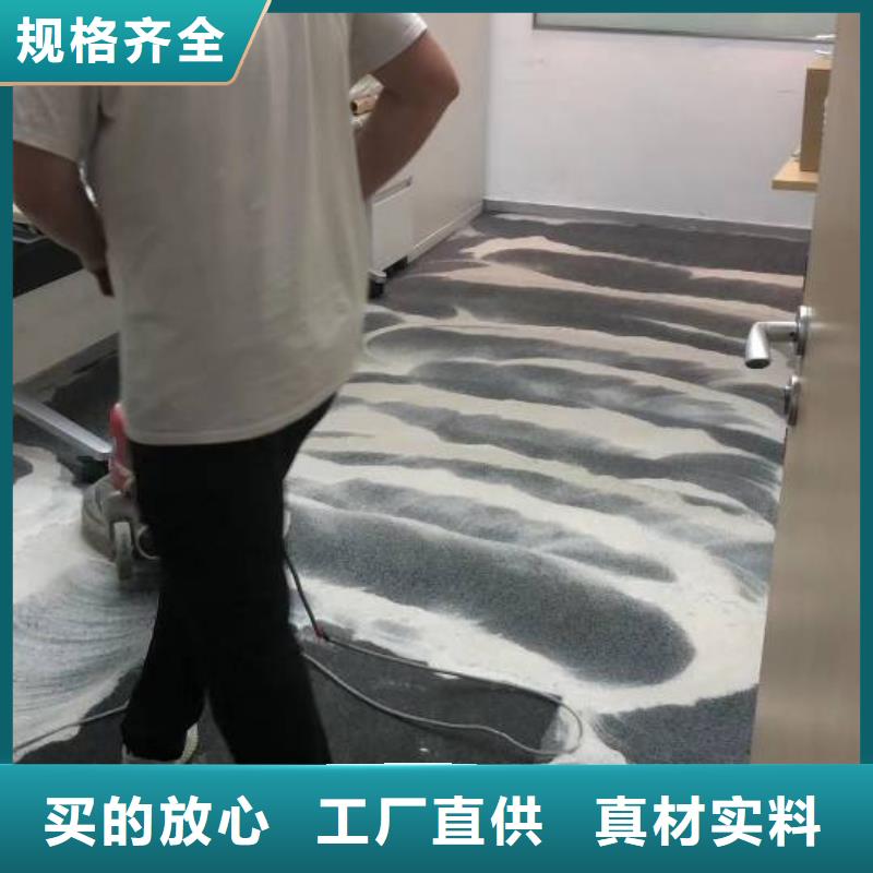 清洗地毯通州區環氧地坪漆施工批發商