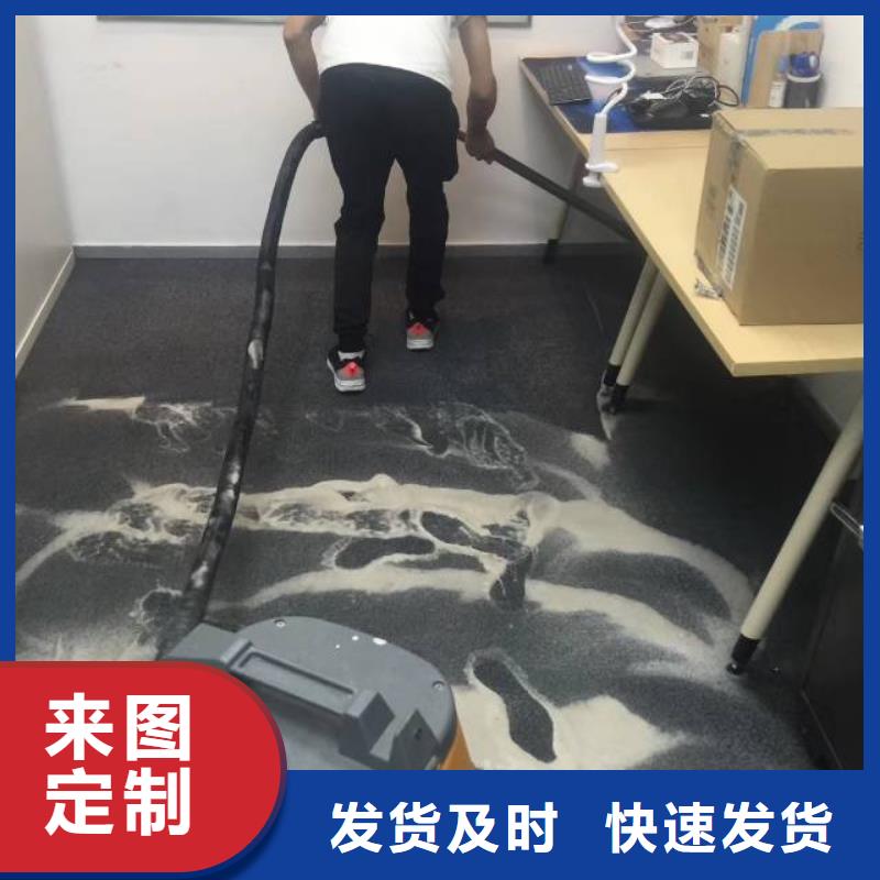 清洗地毯地流平地面好產品放心購