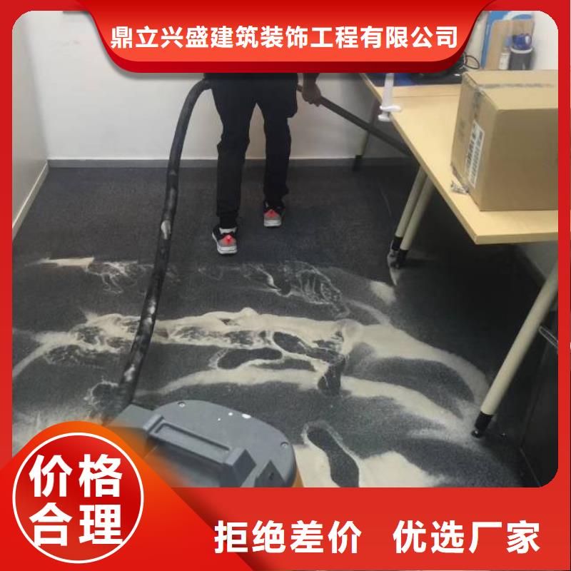 清洗地毯,固安環氧樹脂地坪免費獲取報價