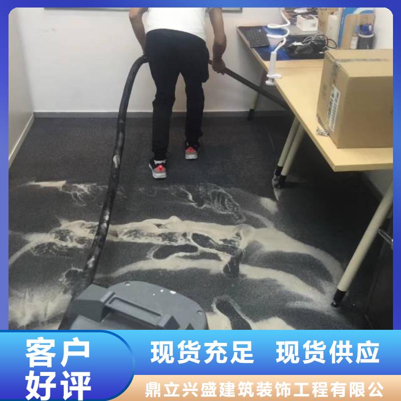 清洗地毯,環(huán)氧地坪漆施工公司準(zhǔn)時(shí)交付