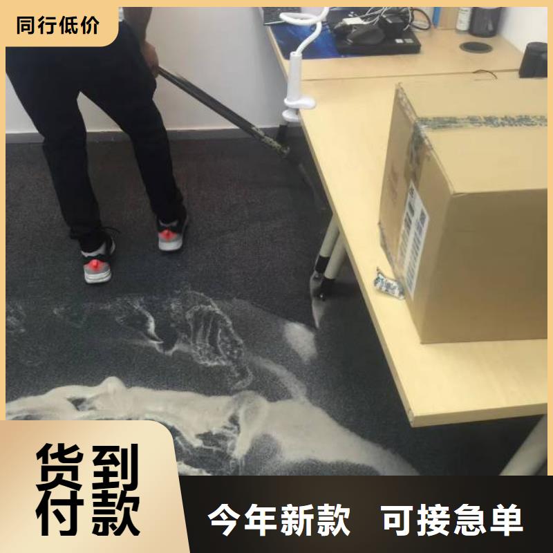 清洗地毯房山区环氧自流平注重细节