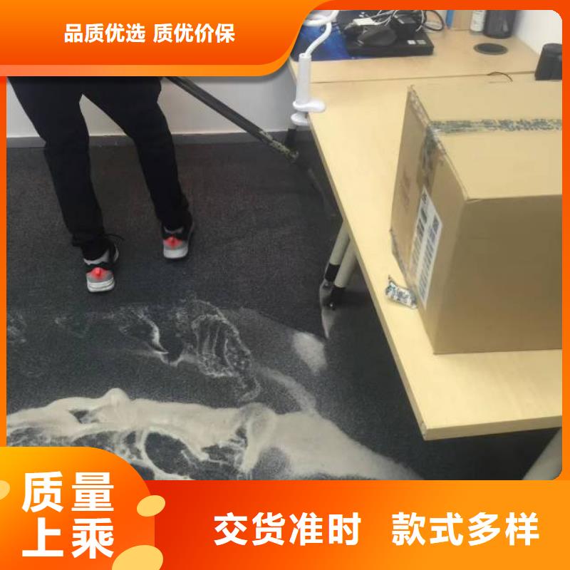 清洗地毯亦莊自流平免費(fèi)安裝
