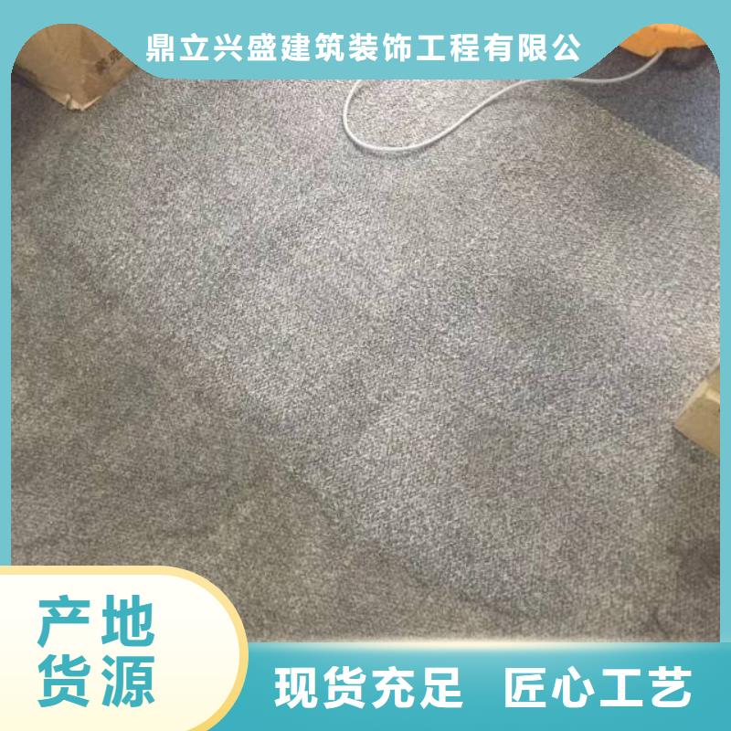 清洗地毯【北京地流平地面施工】用心做品質