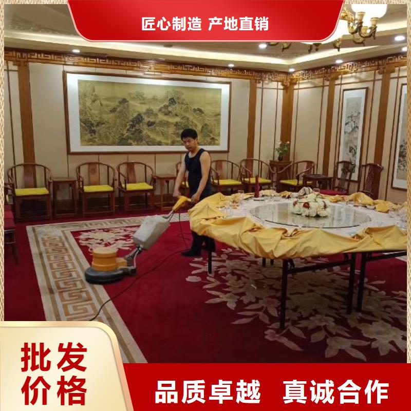 【清洗地毯環(huán)氧樹脂地坪快速報價】
