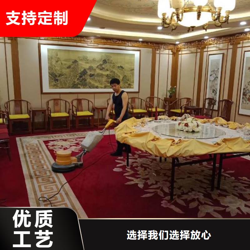 清洗地毯亦莊自流平免費(fèi)安裝