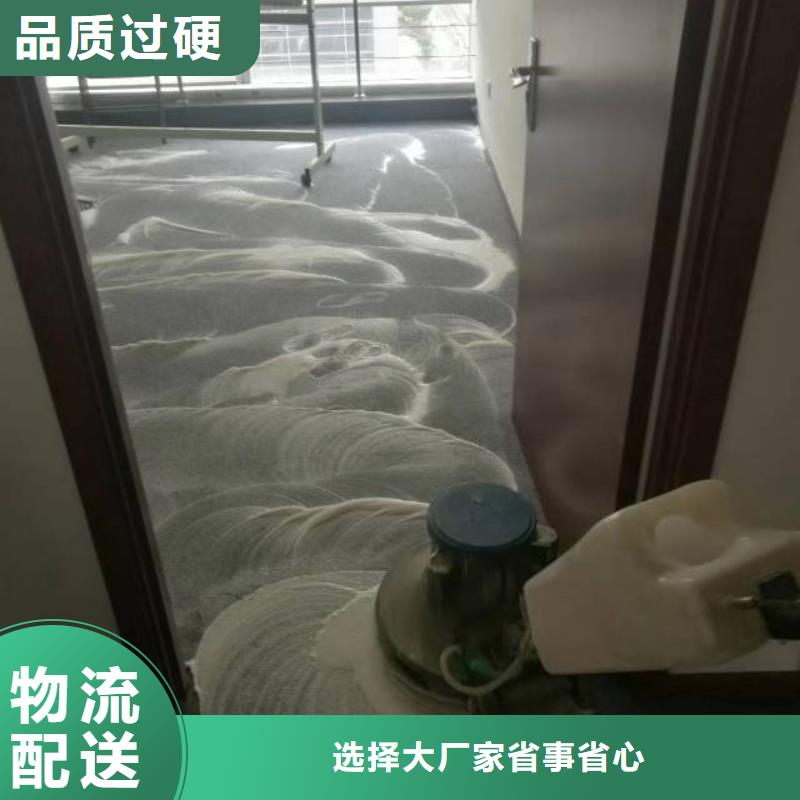 清洗地毯-環氧自流平一站式采購