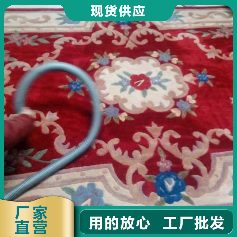 清洗地毯地坪漆品質不將就