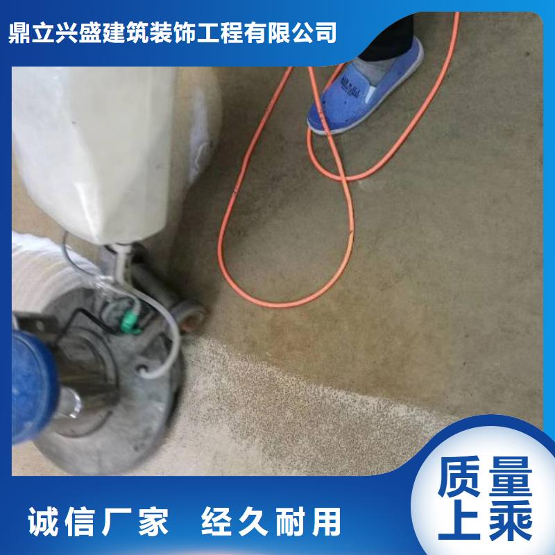 清洗地毯地坪漆庫存豐富