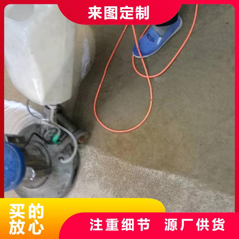 清洗地毯環氧地坪漆施工公司供應采購