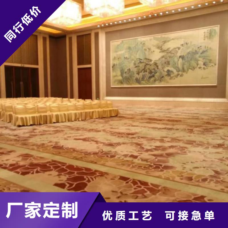 清洗地毯自流平一手價格