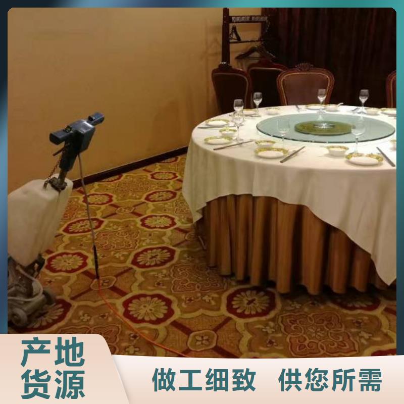 清洗地毯北京地流平地面施工優(yōu)良材質(zhì)