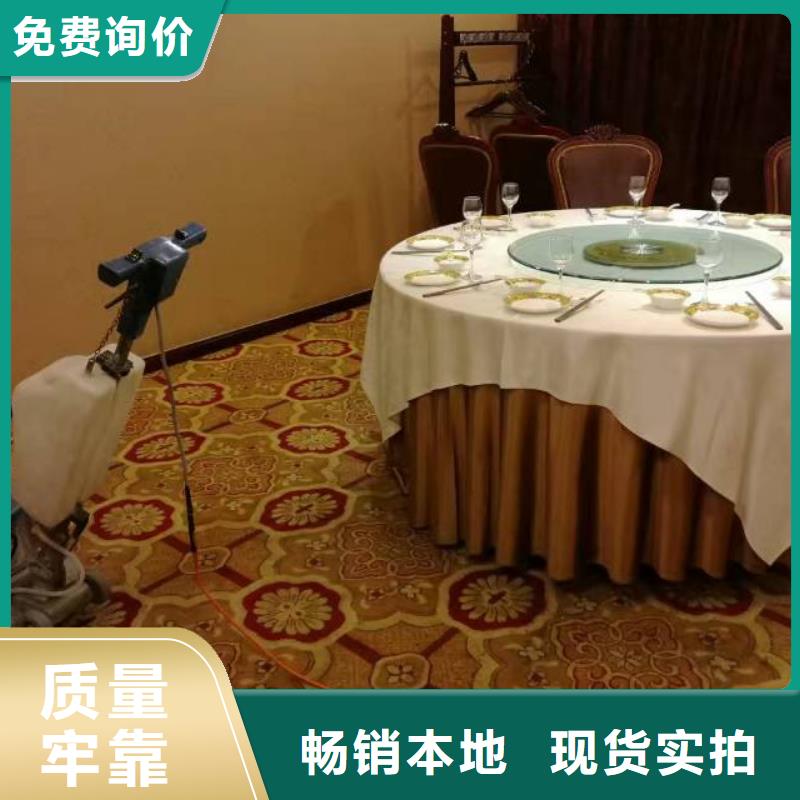 清洗地毯海淀區(qū)環(huán)氧自流平公司優(yōu)質(zhì)貨源
