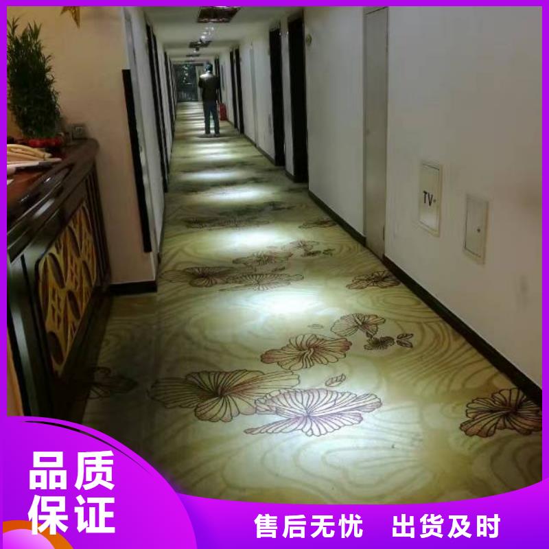 清洗地毯,環氧樹脂地坪有口皆碑