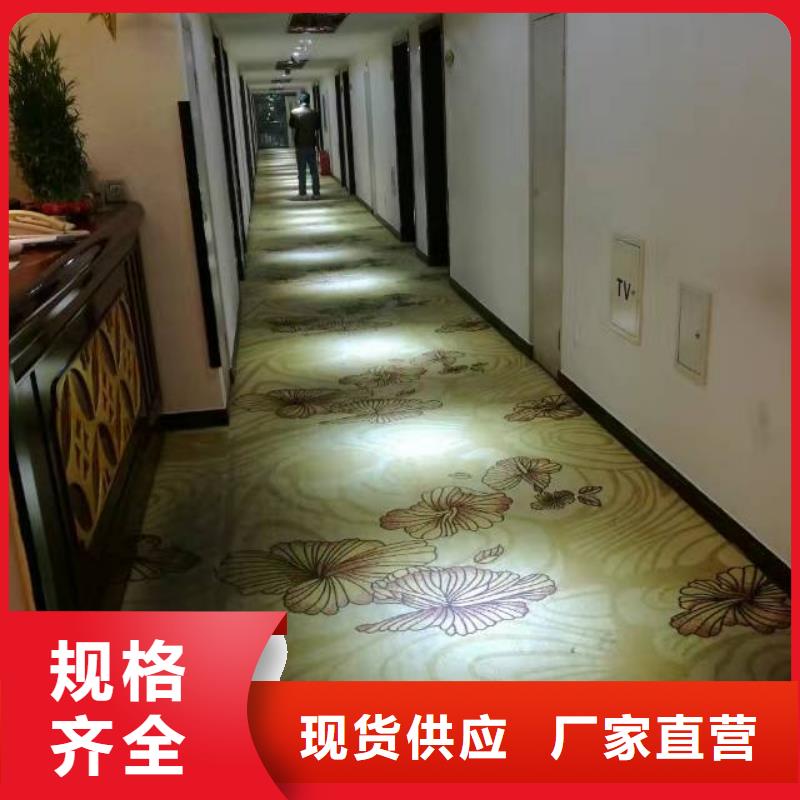 清洗地毯廊坊環氧地坪漆施工公司優良材質