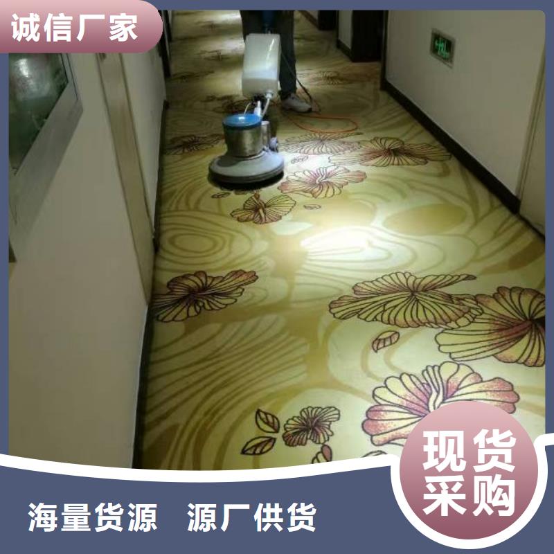 清洗地毯環氧自流平采購
