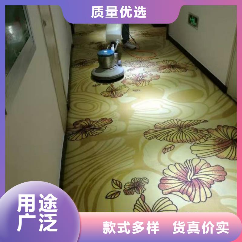 清洗地毯環(huán)氧地坪漆施工公司實力才是硬道理