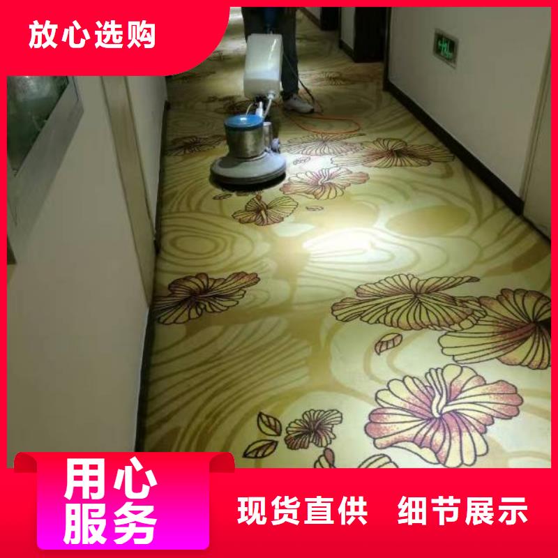 清洗地毯-地流平地面分類和特點(diǎn)