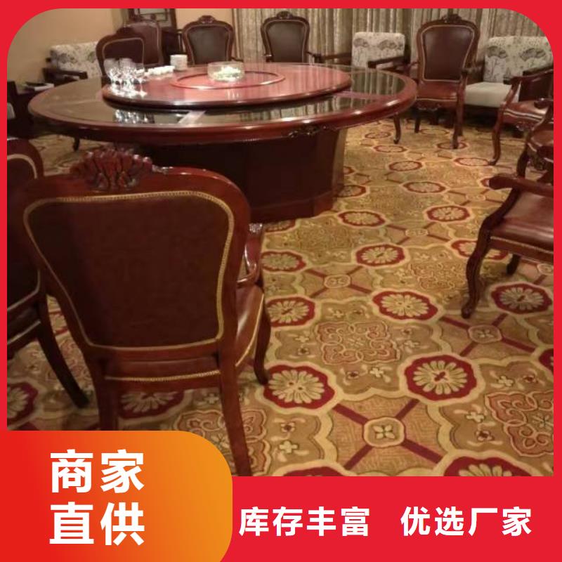 清洗地毯亦莊自流平免費(fèi)安裝