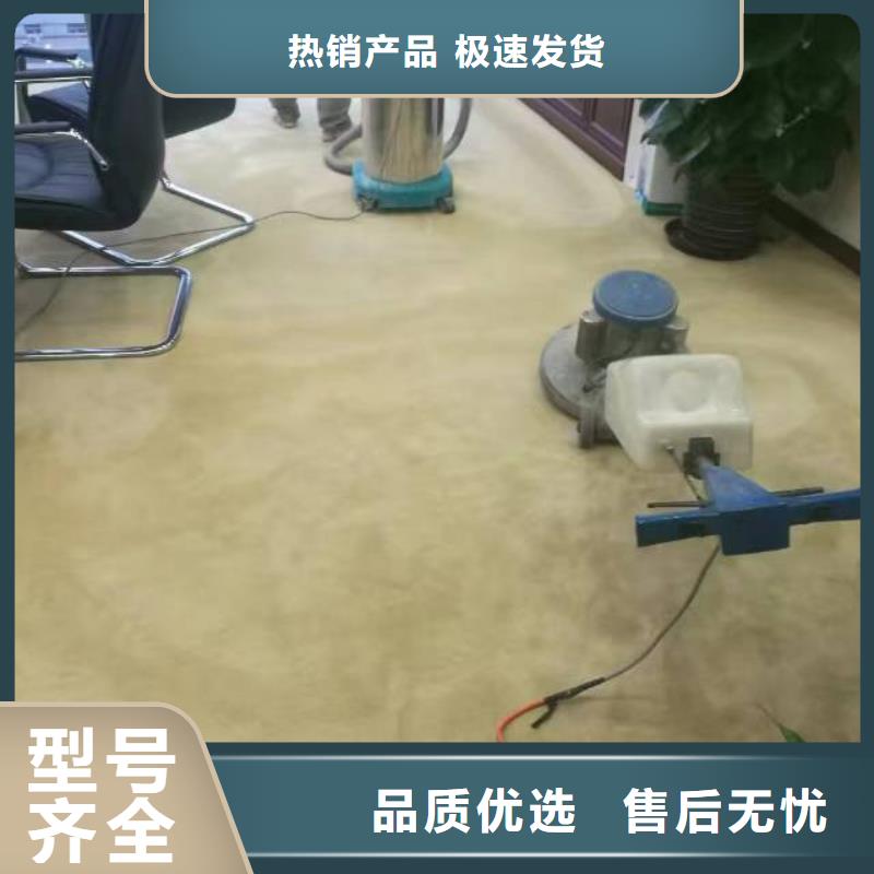 清洗地毯環(huán)氧地坪漆施工公司專業(yè)生產(chǎn)設(shè)備
