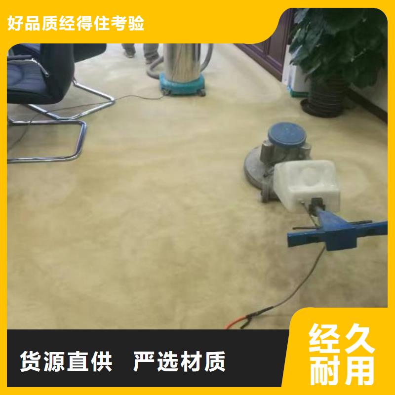 清洗地毯地坪漆庫存豐富