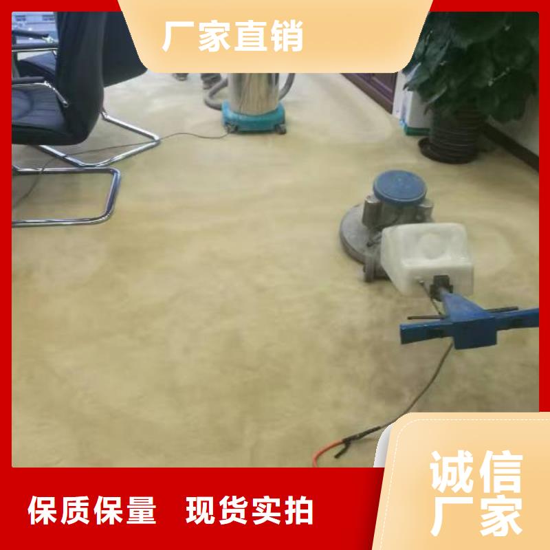 清洗地毯_地坪漆多種款式可隨心選擇