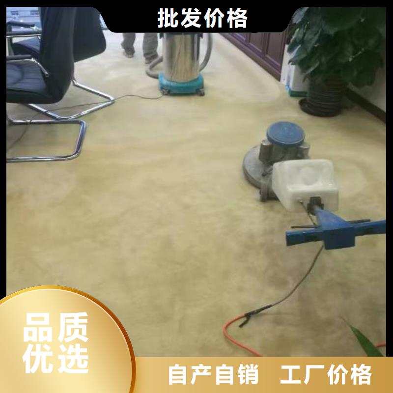 【清洗地毯環氧樹脂地坪庫存充足】