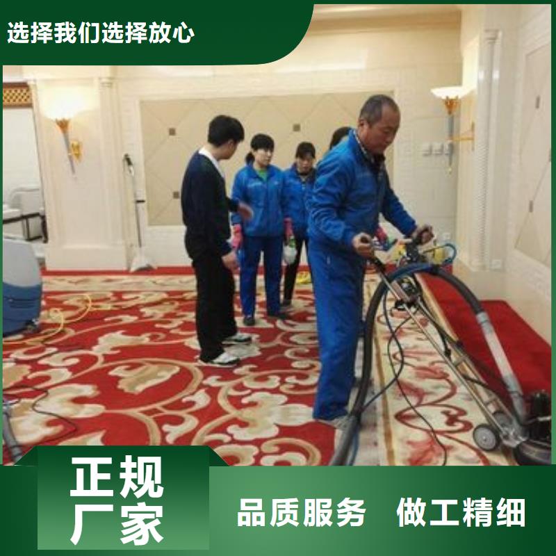 清洗地毯,環(huán)氧地坪漆施工公司準(zhǔn)時(shí)交付
