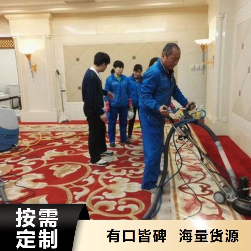 清洗地毯環氧樹脂地坪品質好才是硬道理