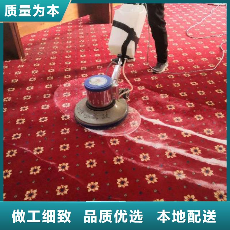 清洗地毯,【地流平地面】真正讓利給買家